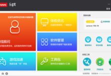 全新联想服务器价格概览-优乐评测网