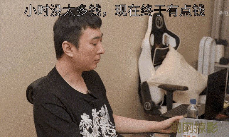 王思聪电脑服务器总价值揭秘