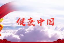 助力健康中国，国药中生云推动医药行业高质量发展-优乐评测网