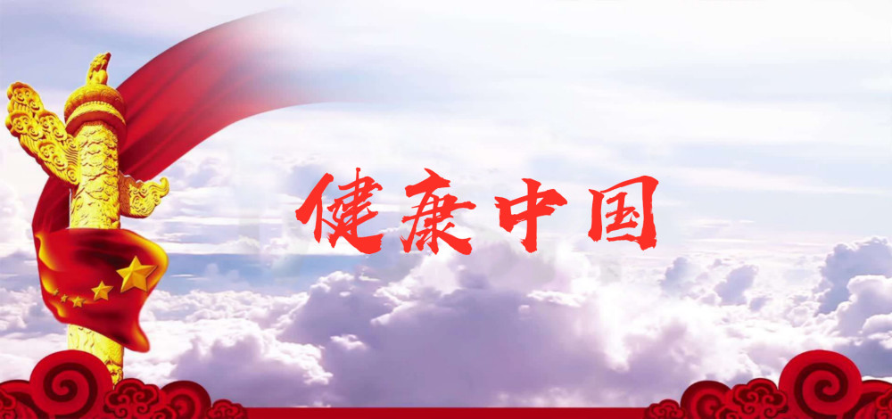 国药中生云推动医药行业高质量发展