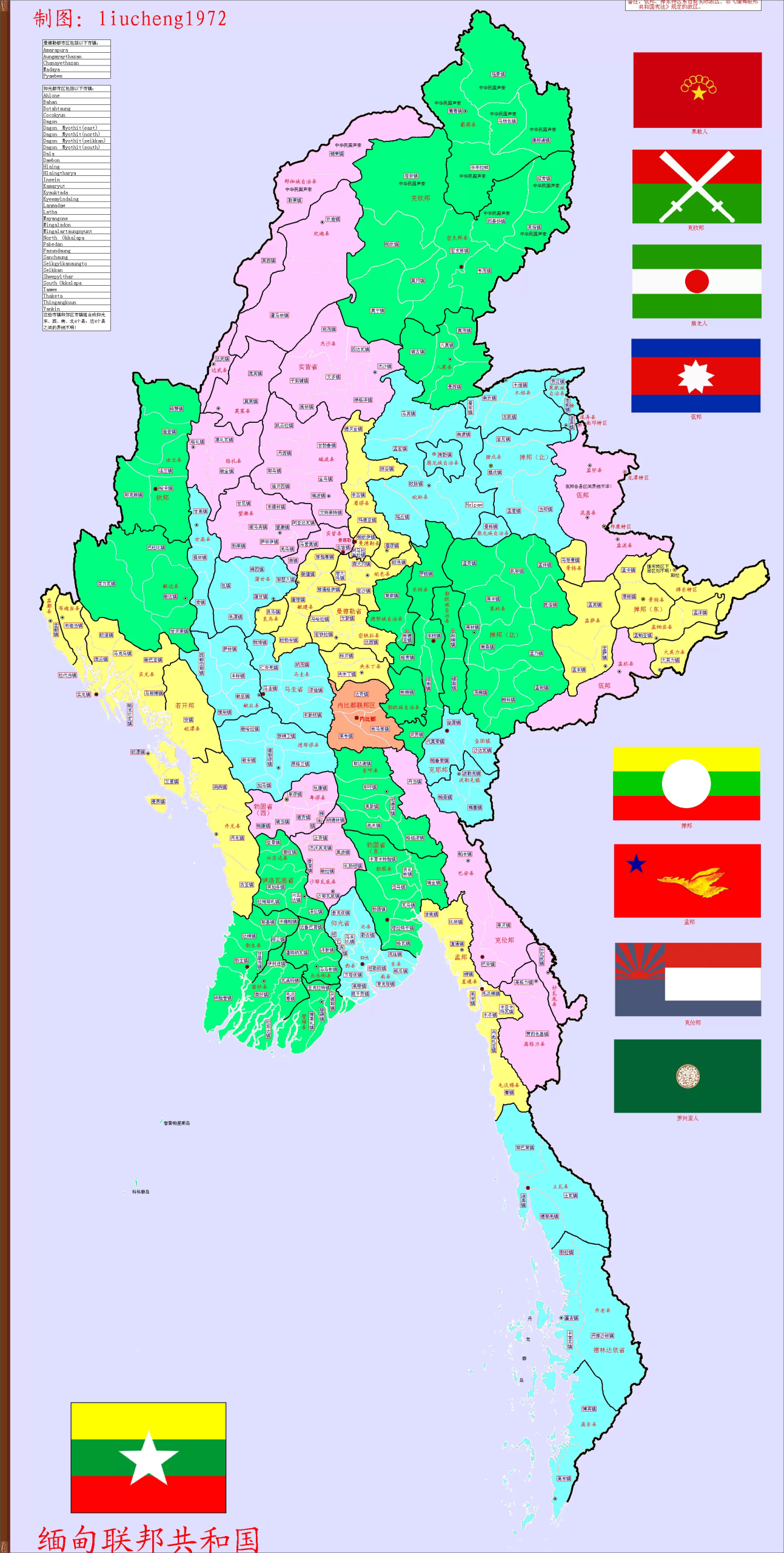 缅甸服务器价格概览与考量