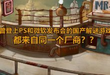 究竟一个游戏能承载多少服务器？-优乐评测网