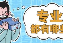 专业维修团队收费详解-优乐评测网