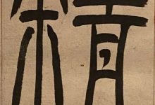 精准预算，让你的服务器转移得心应手-优乐评测网