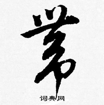 带您了解真实价格情况