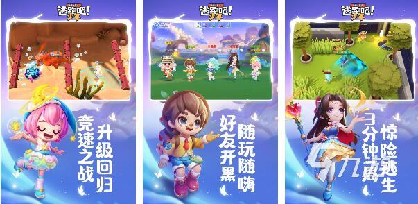 多少人正在畅享战地