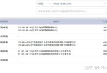 获取东莞DNS服务器地址的权威指南-优乐评测网