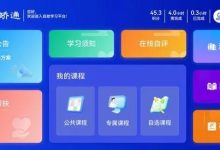 矫通六位服务器编码查询攻略-优乐评测网