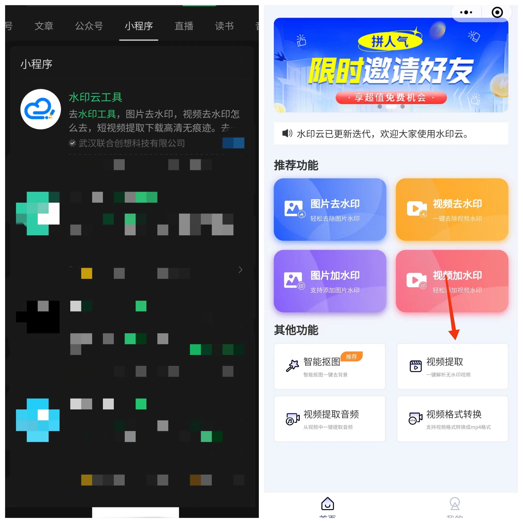 精选解析优质方案
