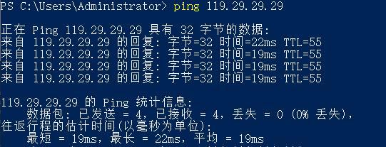 最新DNS服务器地址列表