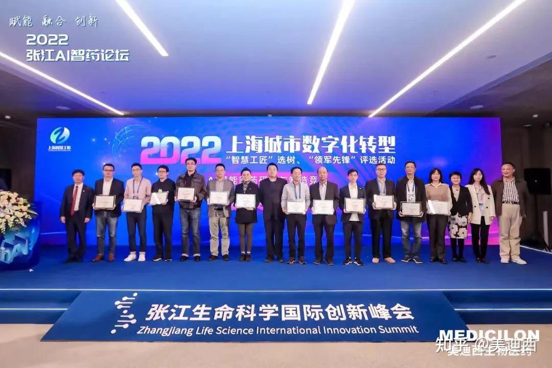 重塑医疗健康体系