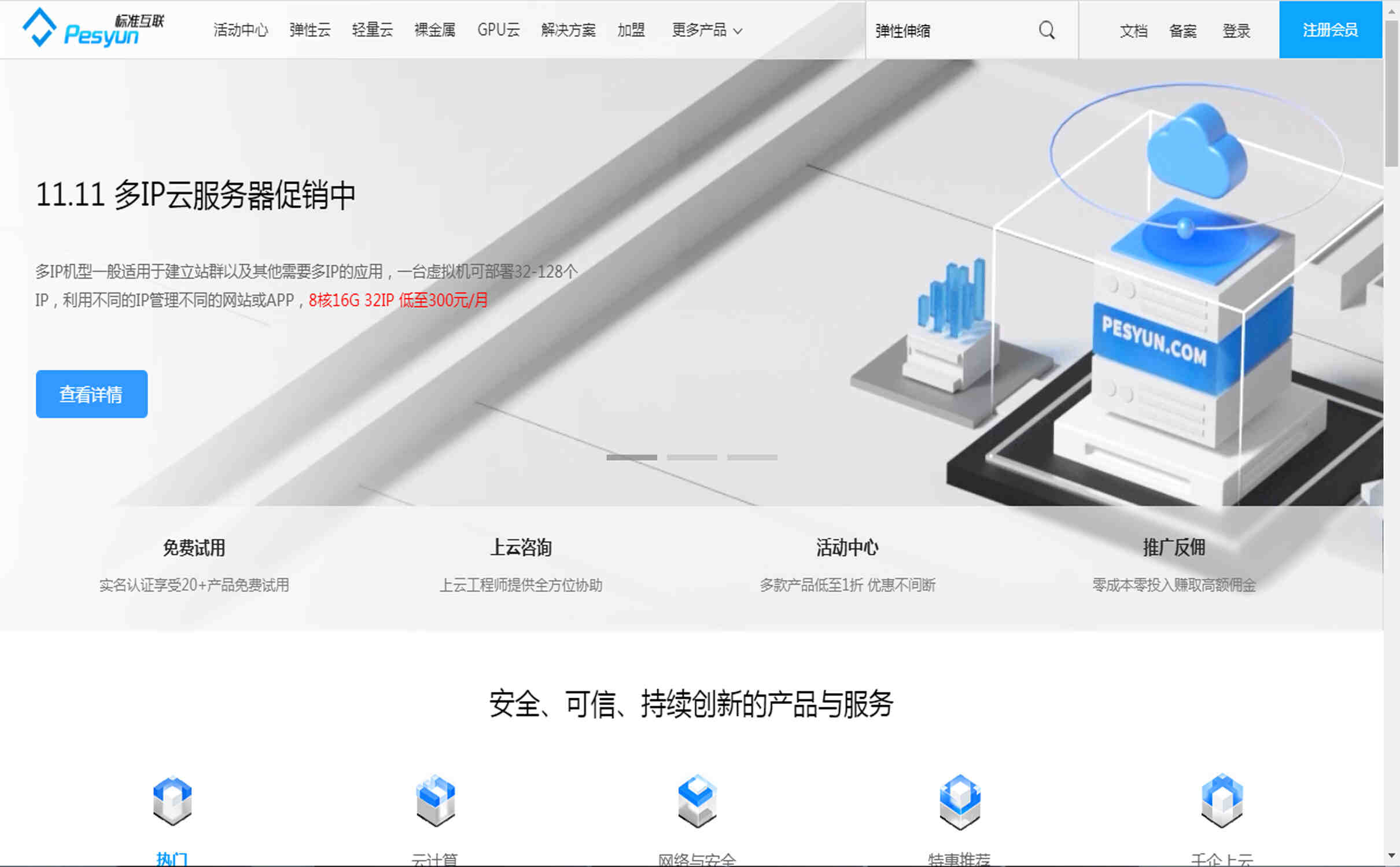 探寻服务器印刷线路板在整体服务器结构中的重要地位及占比
