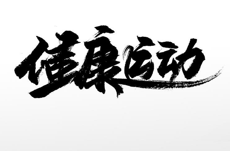 最大可容纳多少玩家