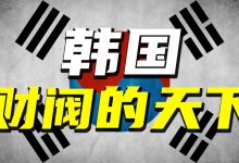 揭秘韩国服务器10M带宽价格-优乐评测网
