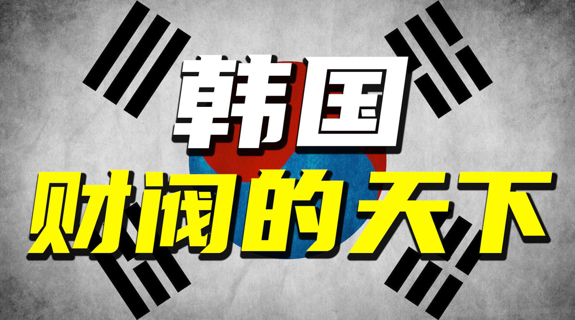 揭秘韩国服务器10M带宽价格