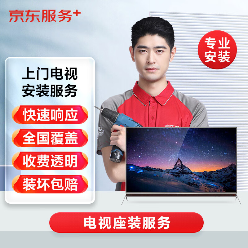 京东服务器价格究竟如何