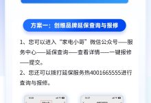 不同型号服务器的背板价格差异-优乐评测网