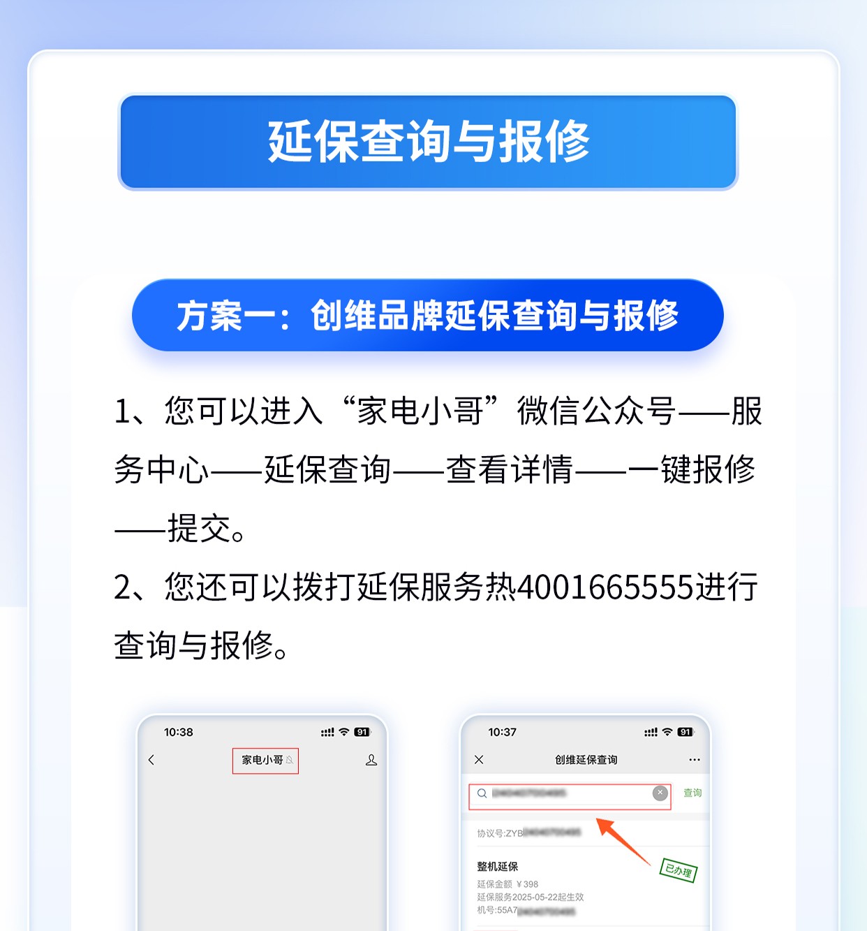 不同型号服务器的背板价格差异
