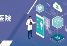 揭示医院云技术在内蒙古医科大学附属医院的应用与实践-优乐评测网