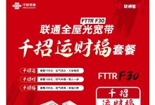 揭开服务器千瓦秘密的探寻之旅-优乐评测网