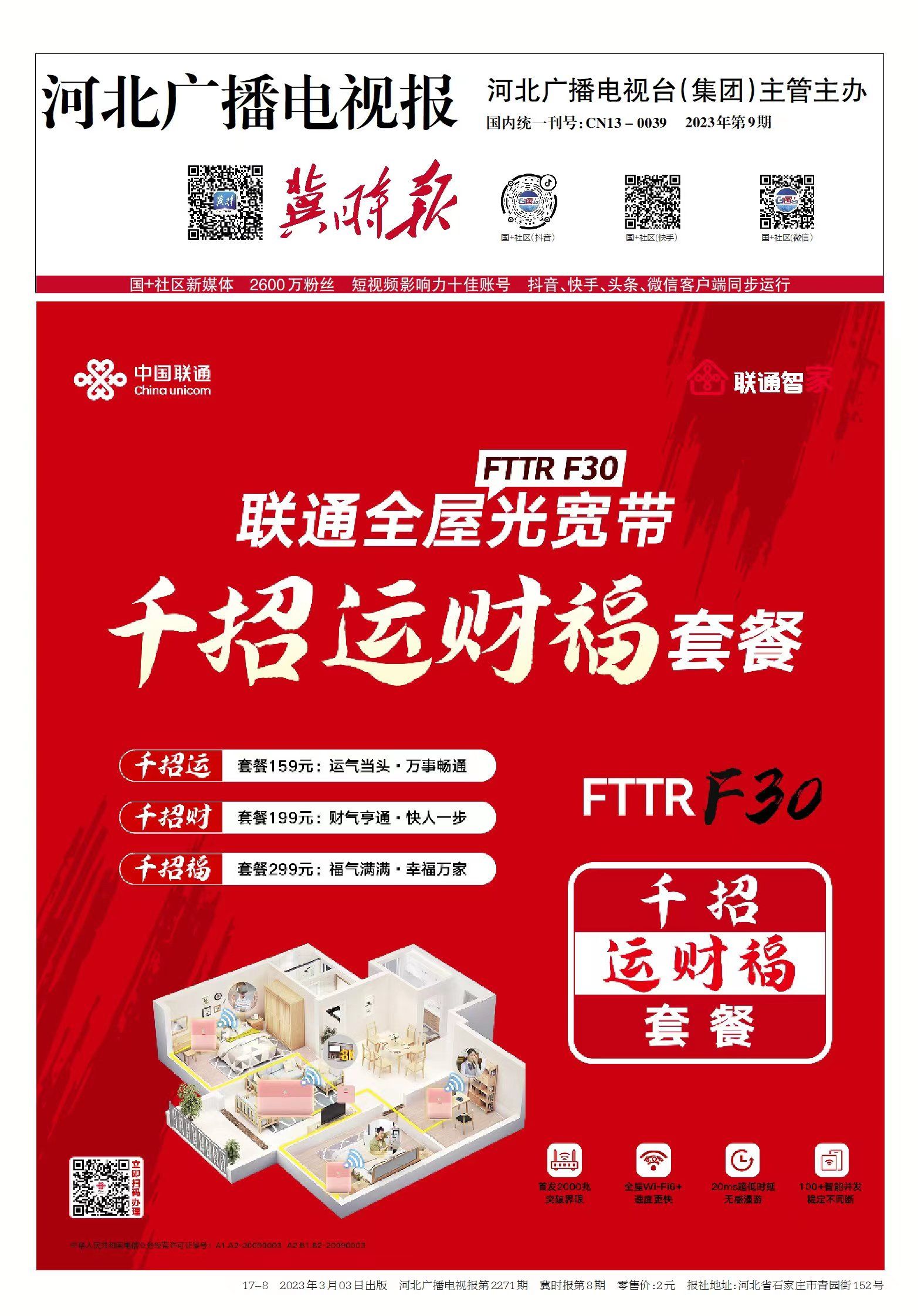 揭开服务器千瓦秘密的探寻之旅