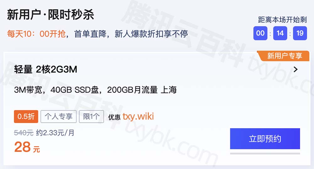 独立服务器价格究竟几何