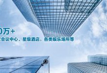 探讨KTV云端服务器的年费价格-优乐评测网