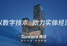 揭秘腾讯服务器日常运营成本-优乐评测网