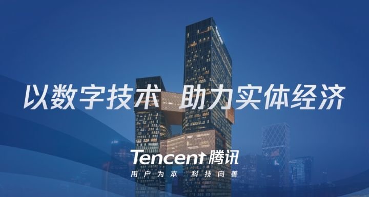 揭秘腾讯服务器日常运营成本