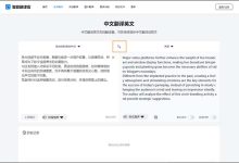 翻译服务器的价格因素有哪些?-优乐评测网