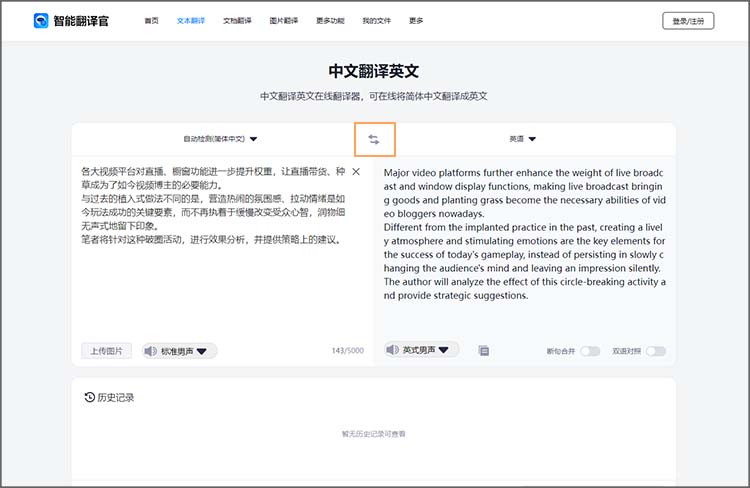 翻译服务器的价格因素有哪些