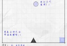 全方位解读游戏服务器分布-优乐评测网