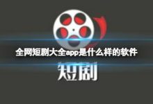 一网打尽所有你需要知道的DNS服务器地址-优乐评测网