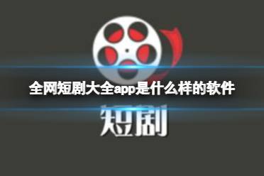 一网打尽所有你需要知道的DNS服务器地址