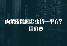究竟多少钱一台?了解清楚-优乐评测网