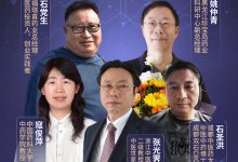 引领中医药现代化发展的先锋力量-优乐评测网