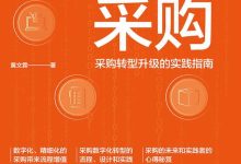 专业采购指南,探寻山西服务器批发商电话及更多信息-优乐评测网