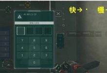 密码位数分析-优乐评测网