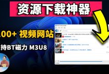 各大平台下载量统计及服务器分布解析-优乐评测网