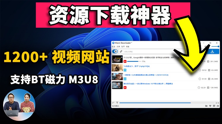 各大平台下载量统计及服务器分布解析