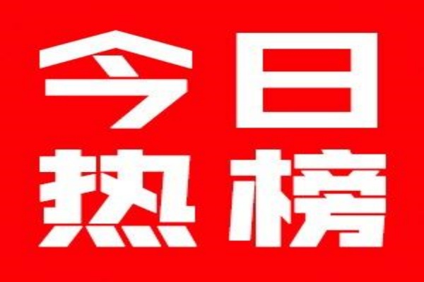 玩家数量激增现象大揭秘