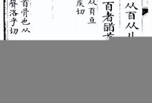 页游服务器价格趋势与市场分析-优乐评测网