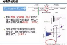 如何计算UPS成本?-优乐评测网