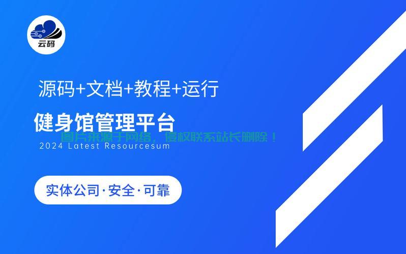 轻松搭建个人或企业云服务平台