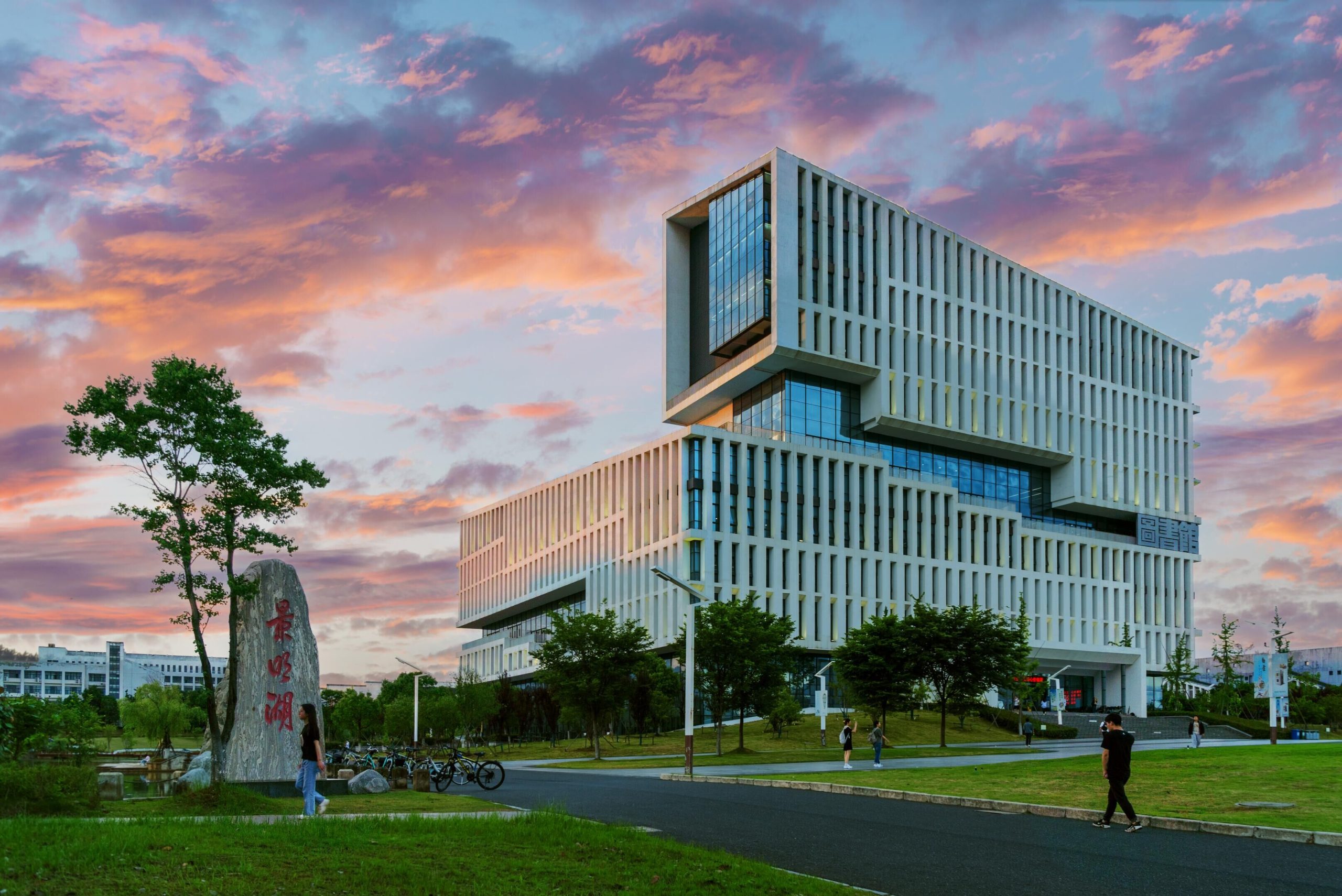 校园信息化助力跨越式学术国际化进程