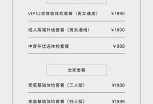 各种类型及价位概览-优乐评测网