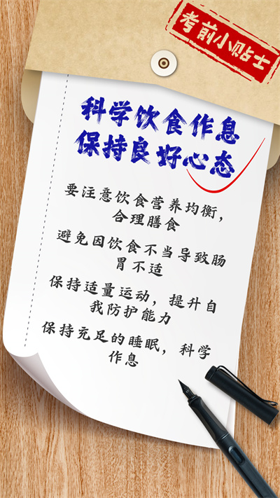 购买前需要考虑的因素