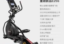 速尔云助力数字化转型-优乐评测网