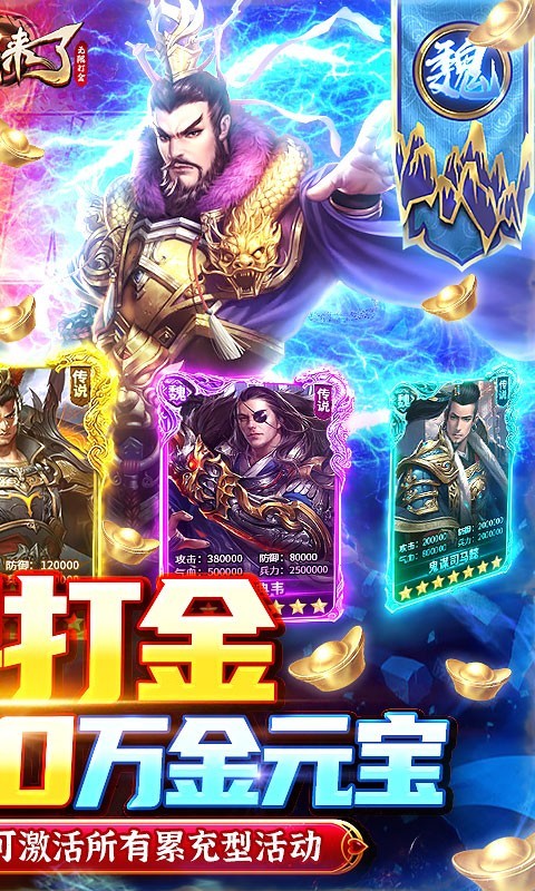 国战来了游戏服务器价格及性能解读