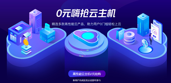 京东云服务器托管费用分析